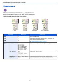 Страница 227