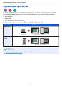 Страница 231