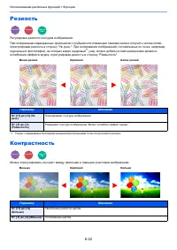 Страница 235