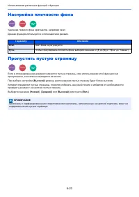 Страница 236