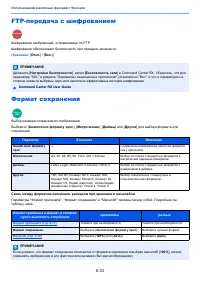 Страница 246