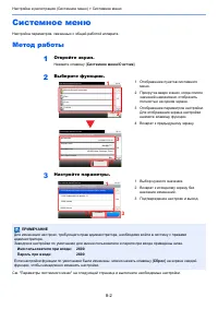 Страница 262