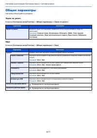 Страница 271