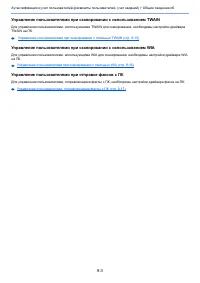 Страница 307