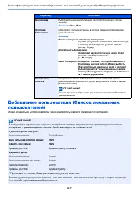 Страница 311