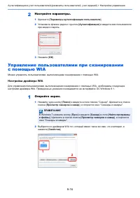 Страница 320