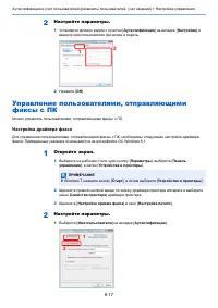 Страница 321