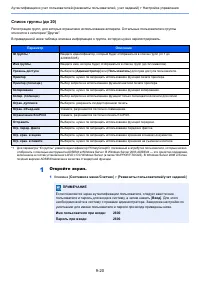 Страница 324