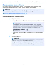 Страница 326