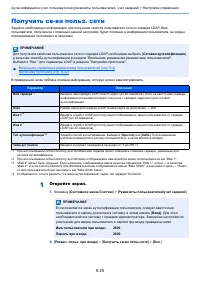 Страница 329