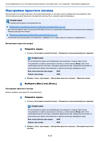 Страница 331