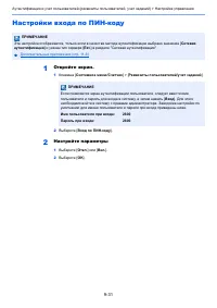 Страница 335