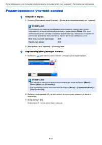 Страница 341