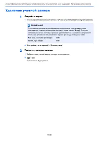 Страница 342