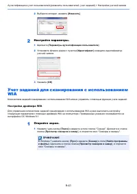 Страница 345