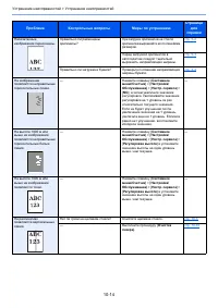 Страница 369