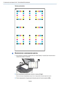 Страница 387