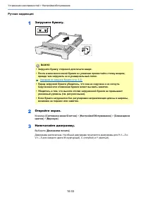 Страница 388