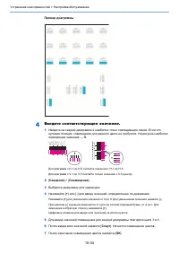 Страница 389
