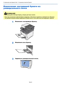 Страница 396