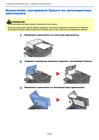 Страница 402