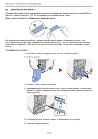 Страница 406