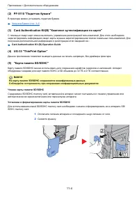 Страница 407