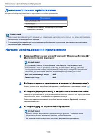 Страница 409