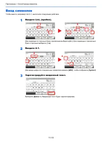 Страница 413