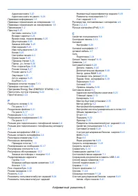 Страница 434