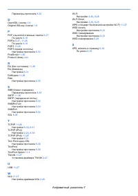 Страница 437