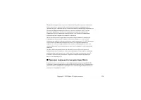 Страница 104