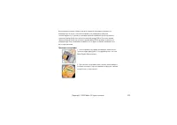 Страница 105