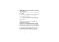 Страница 114