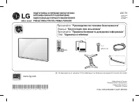 LG 55UH605V