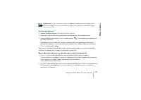 Страница 100