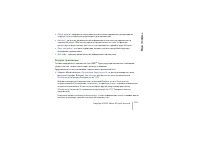 Страница 101