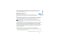 Страница 107