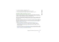 Страница 108