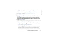 Страница 109