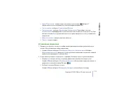 Страница 111