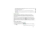 Страница 112