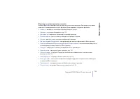 Страница 113