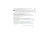 Страница 114