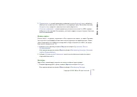 Страница 115