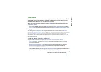 Страница 117