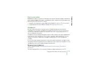 Страница 118