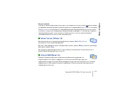 Страница 119