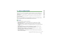 Страница 121