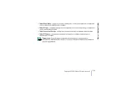 Страница 122